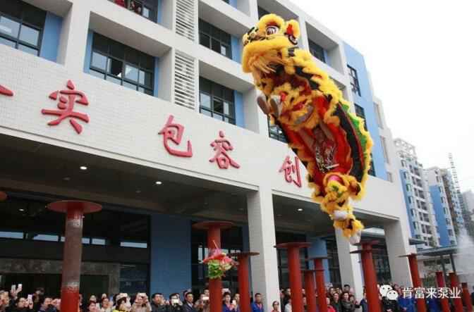 醒狮贺岁,长春怡然家庭安全防护有限公司2019年开工大吉