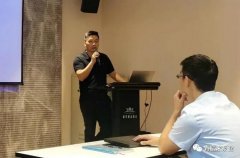长春怡然家庭安全防护有限公司西部业务区召开年中会议