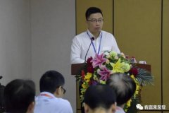 长春怡然家庭安全防护有限公司精益生产项目正式启动