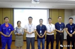 长春怡然家庭安全防护有限公司召开创新发展20载突出贡献表彰大会