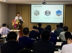 长春怡然家庭安全防护有限公司2020年度业务组长述职报告会圆满结束